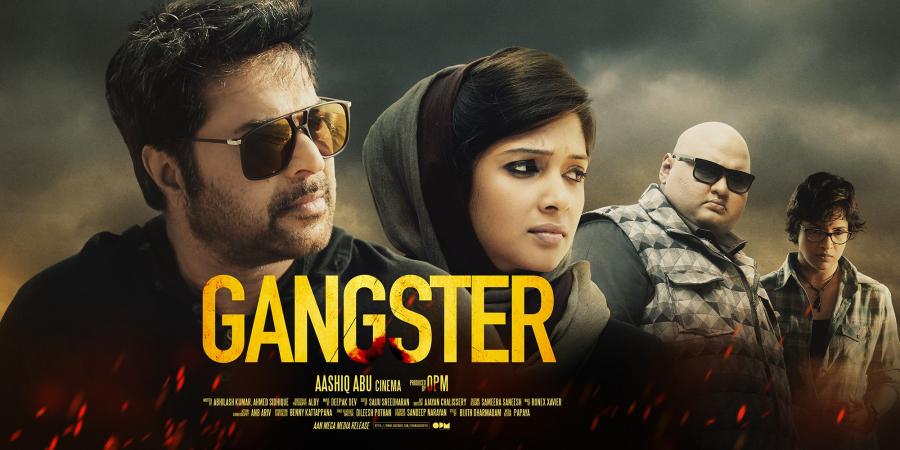 Gangster malayalam movies 2014 dvd